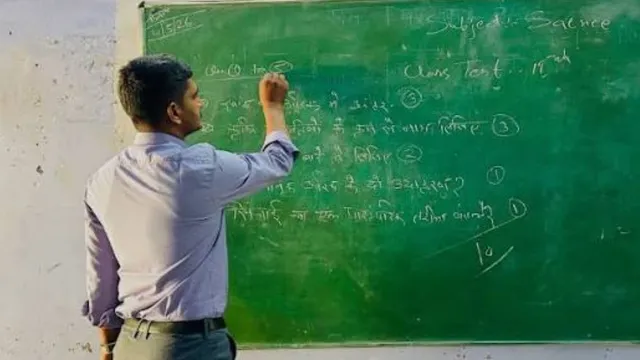 एलटी ग्रेड शिक्षक भर्ती के 3 विषयों का डॉक्यूमेंट वेरिफिकेशन 25 सितंबर से, आयोग ने जारी किया शेड्यूल
