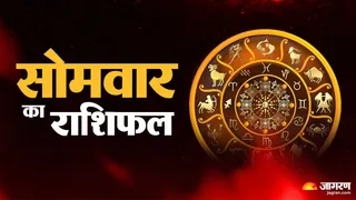 21 सितंबर राशिफल: बुधादित्य योग से 8 राशियों को मिलेगा लाभ