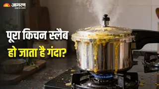 गैस स्टोव बार-बार पोछ-पोछकर थक चुकी हैं? कुकर में दाल डालते वक्त कर लें ये काम (Image Source: AI-Generated)