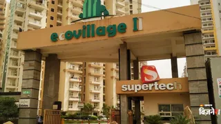 NCLAT ने IRP की नियुक्ति में देरी पर चिंता जताई