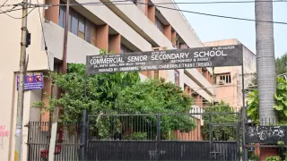 दरियांगज स्थित कमर्शल वरिष्ठ माध्यमिक विद्यालय। जागरण