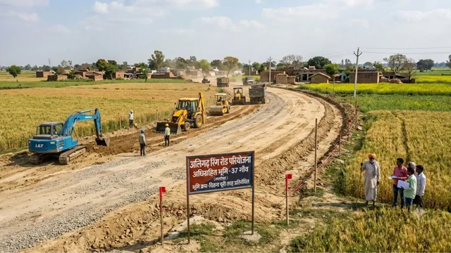 अलीगढ़ रिंग रोड: भूमि अधिग्रहण की प्रक्रिया शुरू, जद में आए 37 गांवों में जमीन की खरीद-फरोख्त पर रोक