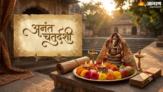 अनंत सूत्र बांधने के सही नियम (AI-Generated Image)