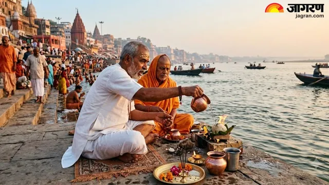 क्या आप भी श्राद्ध और तर्पण को एक ही मानते हैं? पूर्वजों को प्रसन्न करने से पहले जान लें इन दोनों में अंतर
