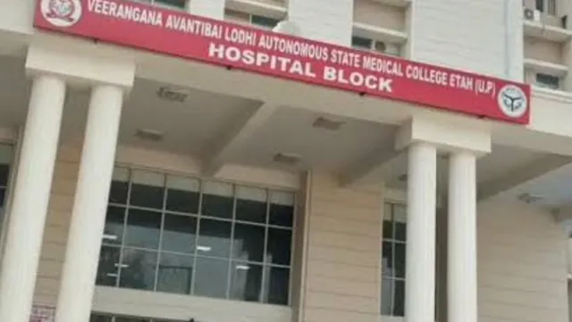 एटा: कोर्ट परिसर में बिगड़ी महिला जज की तबियत, मेडिकल काॅलेज में कराया गया भर्ती