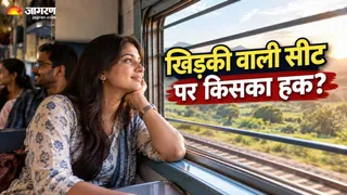 किसे और क्यों अलॉट होती है ट्रेन की खिड़की वाली सीट? (Image Source: AI-Generated)