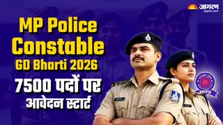 MPESB Constable GD Vacancy 2026