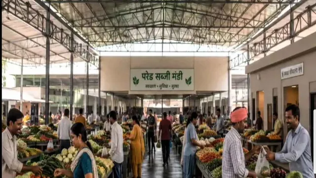 सालों का इंतजार खत्म: 4 करोड़ से हाईटेक बनेगी जम्मू की ऐतिहासिक परेड सब्जी मंडी, 8 महीने में बदलेगी तस्वीर
