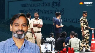 आईआईटी बॉम्बे के छात्र की सुसाइड के बाद प्रोफेसर सूर्यनरायण ने दिया इस्तीफा।