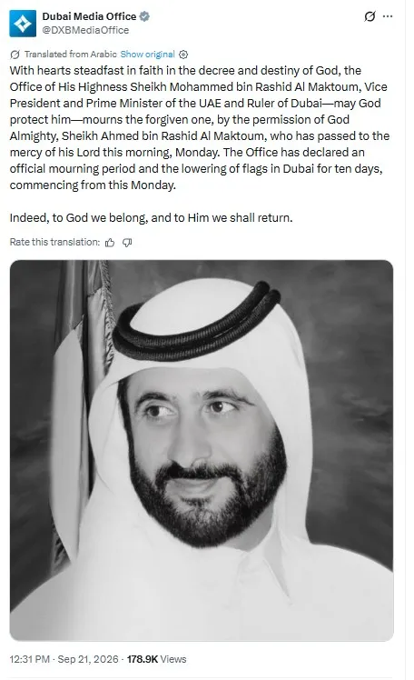 UBAI