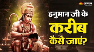 हनुमान जी जुड़ाव के आध्यात्मिक उपाय