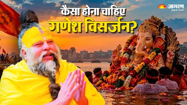 प्रेमानंद महाराज ने बताया गणेश विसर्जन का सही तरीका, कहा- अपमानजनक विदाई बनती है दुर्गति का कारण