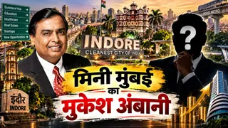 AI जनरेटेड सांकेतिक तस्वीर