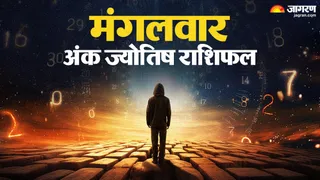 आज का अंक ज्योतिष 22 सितंबर 2026