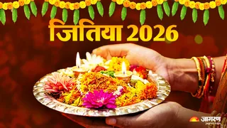 जितिया व्रत का महत्व (AI-Generated Image)