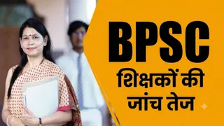 कई शिक्षकों के प्रमाण-पत्र अब तक विभाग को उपलब्ध नहीं कराए गए थे।
