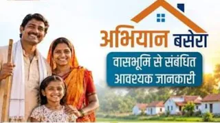 पंचायत सरकार भवनों में चार दिवसीय विशेष शिविर आयोजित किए जाएंगे।