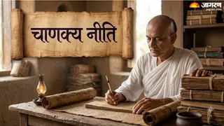आचार्य चाणक्य की सीख (AI-Generated Image)