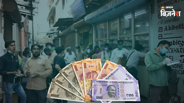 MSME क्रेडिट ₹47.4 लाख करोड़ के पार! मैन्युफैक्चरिंग सेक्टर में सबसे तेज बढ़त, इन शहरों में सबसे अधिक कर्ज