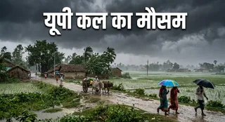 प्रतीकात्मक तस्वीर