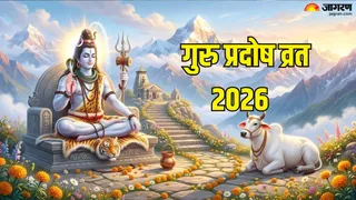 भगवान शिव को कैसे करें प्रसन्न? (AI-Generated Image)