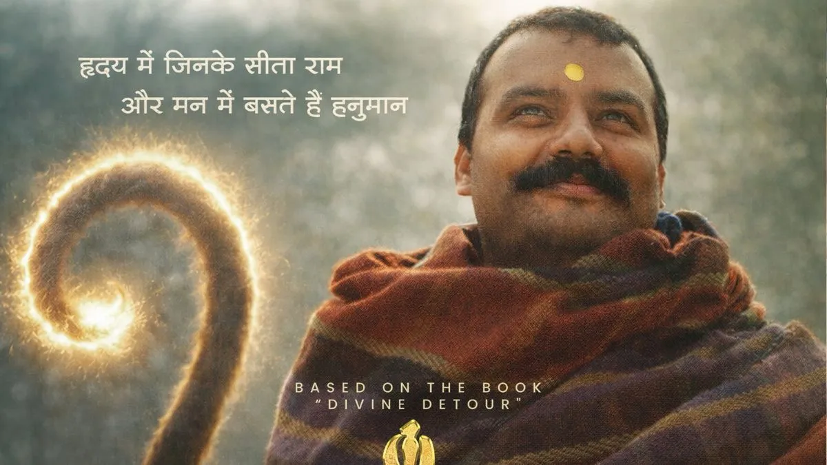 hanumananshmovie