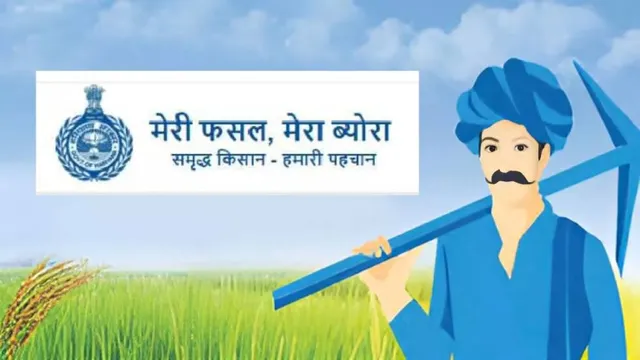 हरियाणा में खरीफ फसलों के पंजीकरण के लिए खुला पोर्टल, 7 जिलों के किसानों ने SDM को दिया आवेदन
