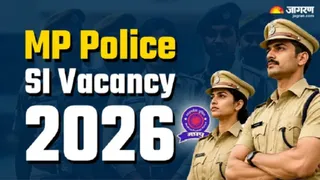 MP Police SI Subedar Bharti 2026 के लिए जल्द कर लें अप्लाई