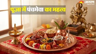 भगवान को पंचमेवा क्यों चढ़ाते हैं? (AI-generated Image)