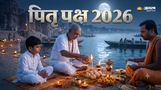 साल 2026 में पितृ पक्ष की डेट (Picture Credit AI- Generated Image)