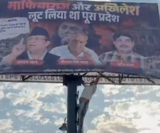 poster small moradabad