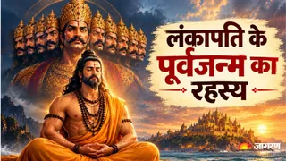 कैसे एक विष्णु भक्त ब्राह्मणों के श्राप से बना लंकापति राक्षस (Picture Credit: AI Generated)