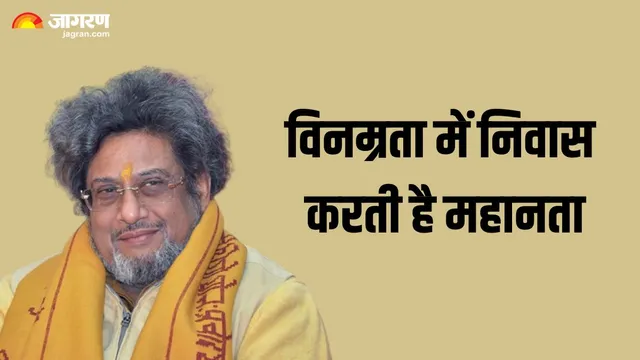 भगवान विष्णु ने क्यों धारण किया वामन रूप? इस कथा में छिपी है अहंकार की बड़ी सीख