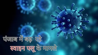 ये प्रतीकात्मक तस्वीर है।
