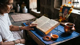 मृत्यु के बाद धार्मिक पुस्तकें न पढ़ने के कारण (Picture Credits- AI Images)