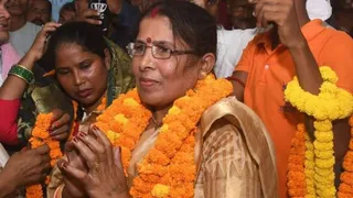 दरभंगा जिला परिषद की पूर्व अध्यक्ष सीता देवी को हाई कोर्ट से बड़ा झटका (फाइल फोटो)