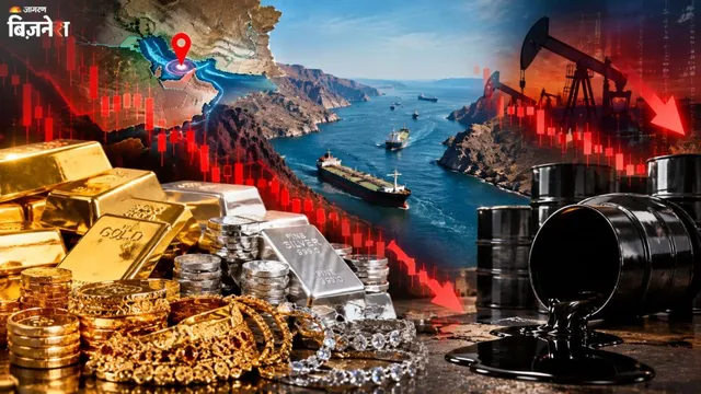 Iran से मैसेज आते ही Gold-Silver के बाद क्रूड भी धड़ाम, 98 डॉलर रह गई कीमत; क्या अब और गिरेंगे दाम?
