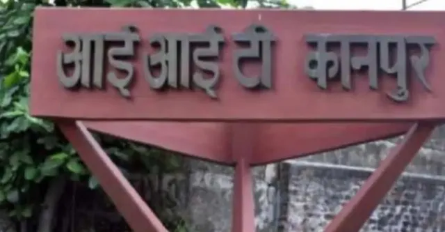 दुश्मन के रडार को चकमा देने की तैयारी, DRDO-IIT Kanpur में विशेषज्ञों का जानें प्लान

