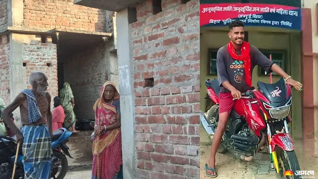 ग्राउंड रिपोर्ट : जमुई बैड टच कांड में मुख्य आरोपी के घर ताला; भाई ने बताया एक सच, सजा पर क्या बोले लोग?
