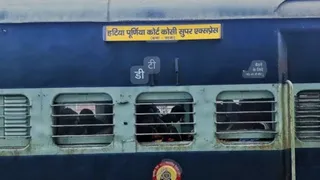 Pitru Paksha Purnia to Gaya Kosi Express: पितृपक्ष में गया जी पिंडदान जाना हुआ आसान;