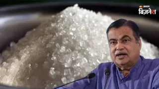 चीनी की कीमतें वैश्विक मांग और आपूर्ति से तय होती हैं।