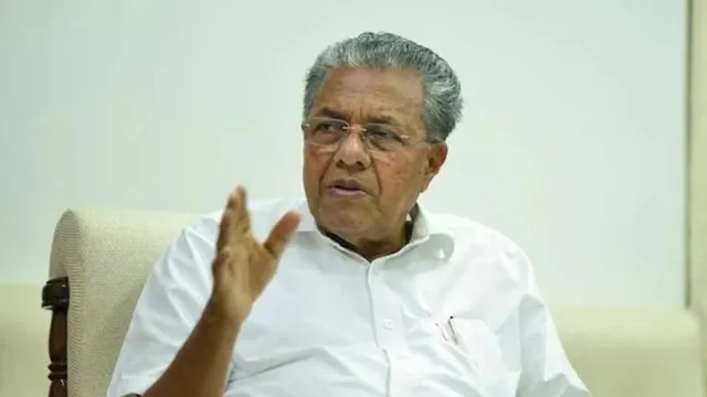 रिश्वतखोरी मामले में केरलम सरकार का बड़ा फैसला, पूर्व सीएम विजयन के खिलाफ ED की रिपोर्ट पर दिए जांच के आदेश