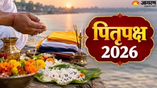 Pitru Paksha 2026 पितृपक्ष में 'पितृ पैकेज' से पितरों को तृप्त करें।