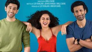 पहला प्यार दूसरी बार फिल्म (फोटो क्रेडिट- एक्स)