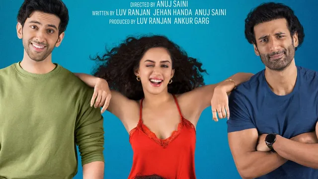 Pehla Pyaar Doosri Baar Trailer : प्यार और दोस्ती का नया 'सियापा', रोमांटिक कॉमेडी का मजेदार ट्रेलर आउट