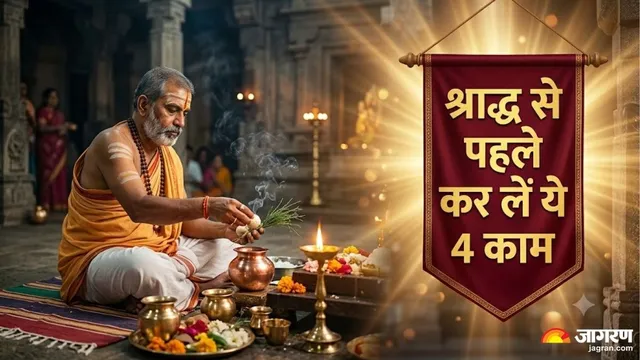 पितृ पक्ष 2026: श्राद्ध लगने से पहले हर हाल में पूरे कर लें ये 4 काम, वरना लग सकता है पितृ दोष
