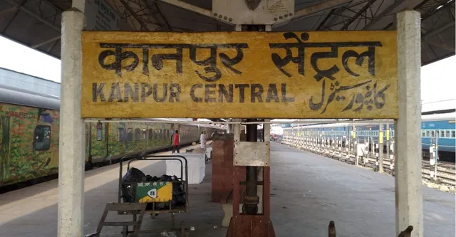 कानपुर सेंट्रल से गुजरने वाली चार ट्रेनों का 26 सितंबर को बदला मार्ग, यात्रियों के लिए महत्वपूर्ण सूचना
