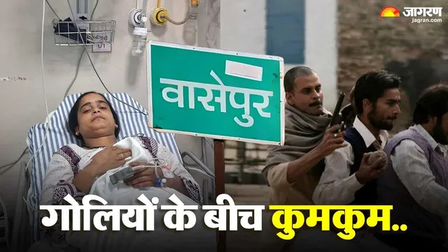 ‘गैंग्स ऑफ वासेपुर’ की हकीकत से सामना, यूपी के गोंडा की कुमकुम को लगी गोली; अंधाधुंध फायरिंग में बाल-बाल बची जान