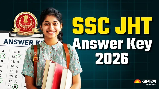 SSC JHT Answer Key 2026: एसएससी जेएचटी प्रोविजनल आंसर-की जारी, इस डेट तक ऑब्जेक्शन दर्ज करने का मौका
