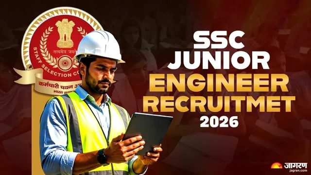 SSC JE Recruitment 2026: एसएससी जूनियर इंजीनियर के पदों पर आवेदन करने की लास्ट डेट आज, जल्द कर लें अप्लाई